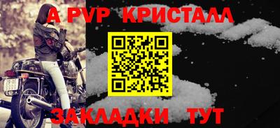 кокаин VHQ Новокубанск