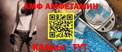 mix Новозыбков