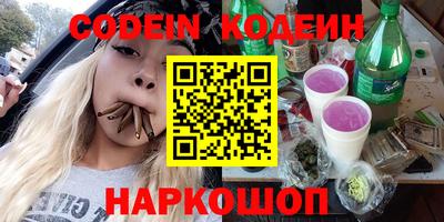 кокаин VHQ Новокубанск