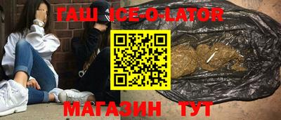 героин Новодвинск