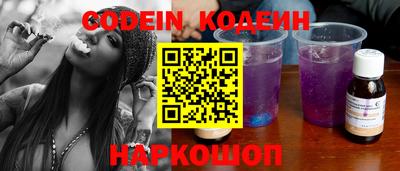 кокаин VHQ Новокубанск