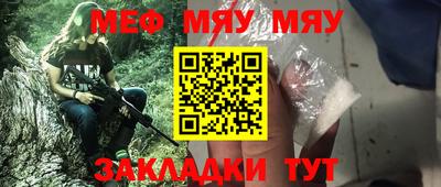 mix Новозыбков