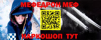 кокаин VHQ Новокубанск