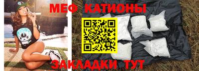 кокаин VHQ Новокубанск