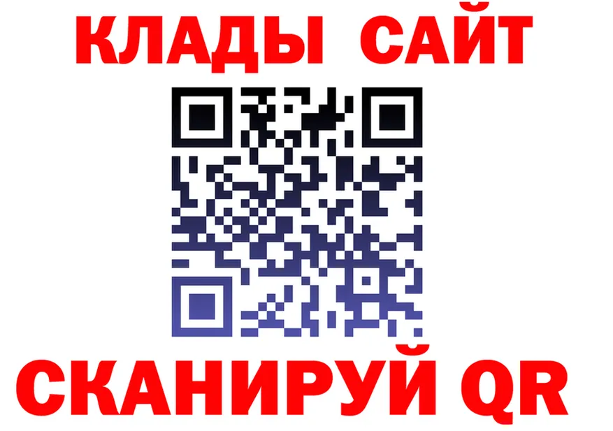 Где можно купить наркотики? shop клад Чапаевск