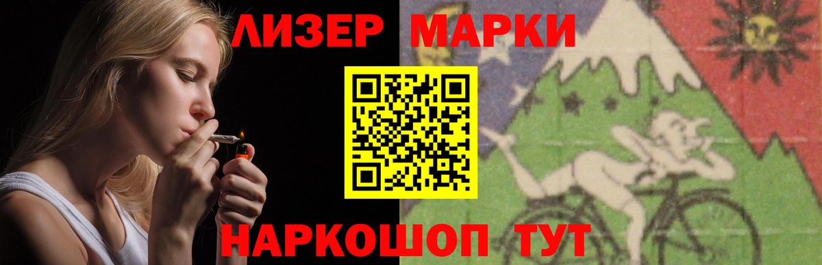 LSD-25 экстази кислота  Вход с VPN  Чапаевск  ЛСД экстази кислота 