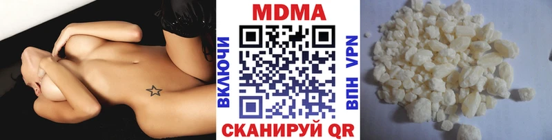 цена наркотик  Чапаевск  МДМА молли 