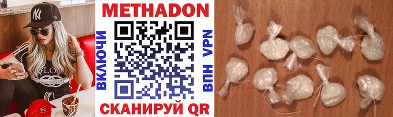 что такое   Чапаевск  hydra ТОР  Метадон белоснежный 