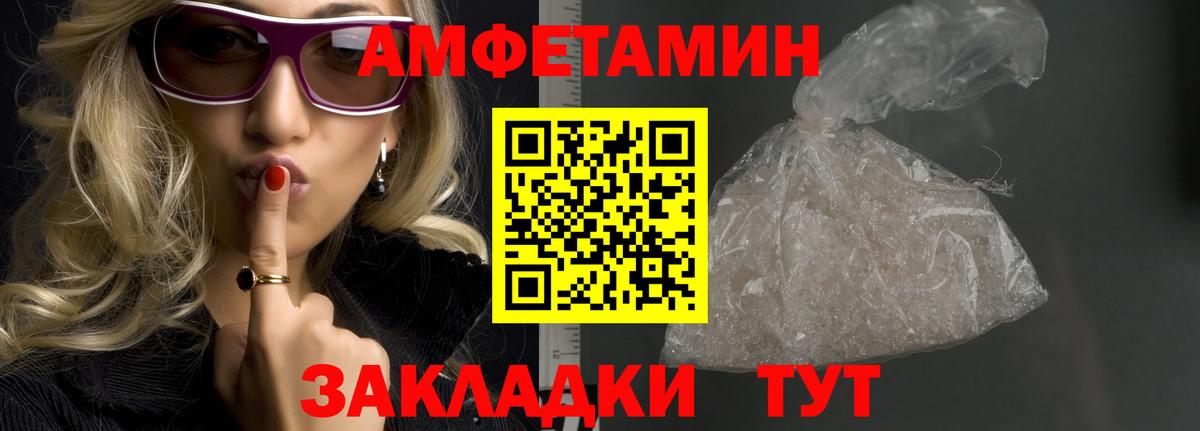 Первитин Methamphetamine  Вход с VPN  Чапаевск 