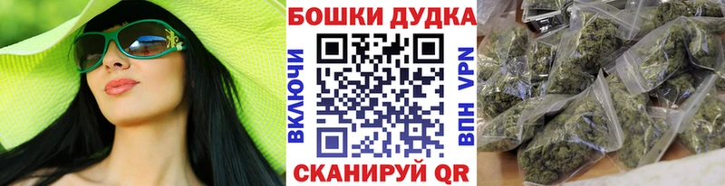 Бошки Шишки план  наркошоп  Чапаевск 