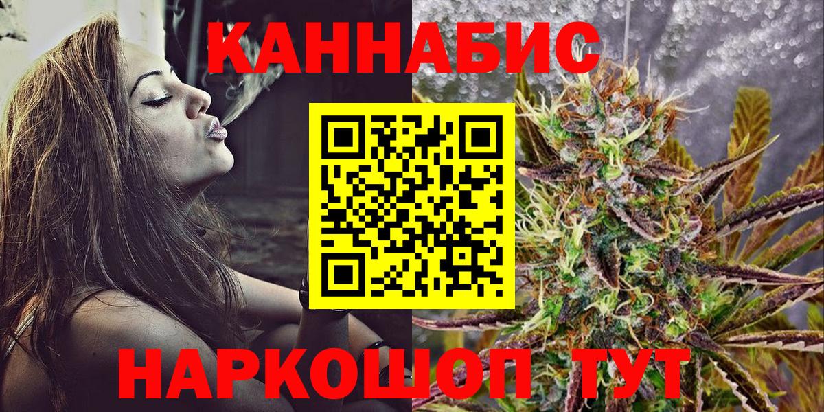 Шишки марихуана OG Kush  Канабис Ganja  Каннабис семена  Вход с VPN  Каннабис индика  Чапаевск 